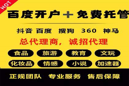 抖音信息流广告案例分析：产品推广策略