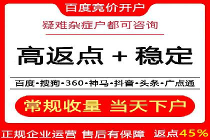 百度广告推广案例：提升企业竞争力